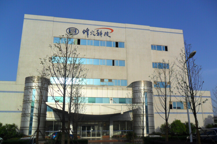 烽火科技有限公司光纖光纜生產車間機電安裝項目