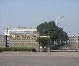 浙江九洲藥業有限公司臨海分公司十四、十五車間機電安裝工程