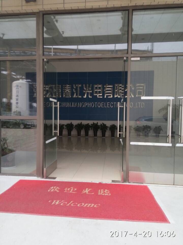 富春江光電（蘇州）有限公司光纖拉絲塔項目潔凈廠房施工工程